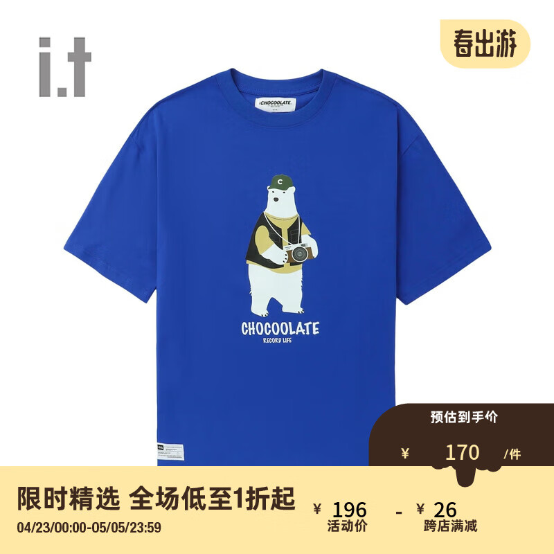:CHOCOOLATE it男装圆领短袖T恤2024夏季潮流活力半袖002980 BLX/蓝色 XS