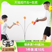 88VIP：LERDER 樂締 男女孩親子互動乒乓球玩具專注力訓練兒童3到6歲2寶寶4少兒益智
