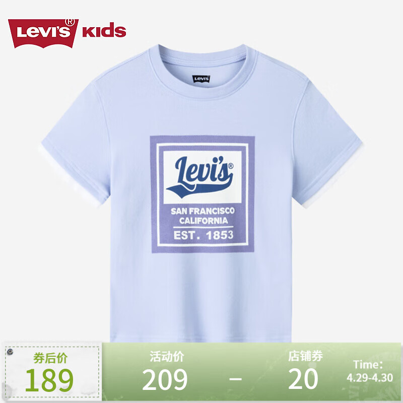 Levi's李维斯童装24夏儿童凉感短袖T恤男童假两件上衣 氙气蓝 110/52(4)