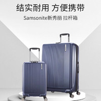 黑卡会员：Samsonite 新秀丽 结实耐用万向轮拉杆箱旅行箱行李箱登机箱组合20寸+28寸