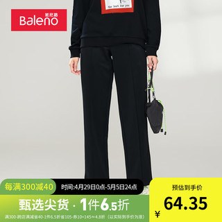 Baleno 班尼路 秋女士休闲裤韩版潮流直筒净色直筒裤子女简约宽松长裤 00A L