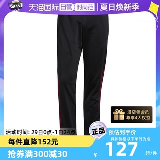 adidas 阿迪达斯 三叶草男裤潮流时尚运动裤休闲长裤GN3854  SM码
