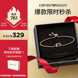 EMPORIO ARMANI 女士手链时尚镶嵌黑色串珠手链女生日礼物送女友EGS2842221