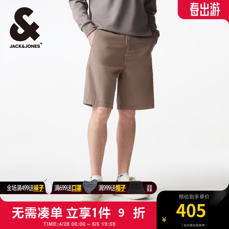 杰克·琼斯（JACK&JONES）夏季男士五分裤略宽松版型字母贴布休闲百搭短裤男224215034 金棕色E10 金棕色E10 175/80A/MR