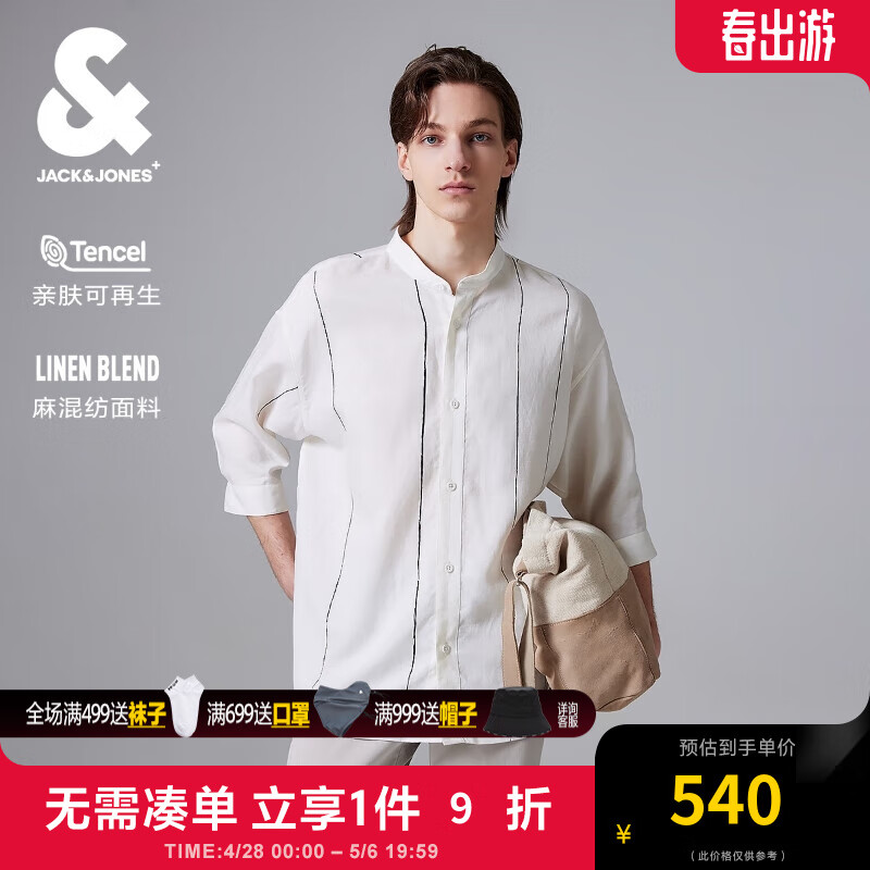 杰克·琼斯（JACK&JONES）夏季百搭简约休闲立领日常百搭宽松七分袖衬衫男装224231009 雪白色SNOW WHITE 180/100A/L