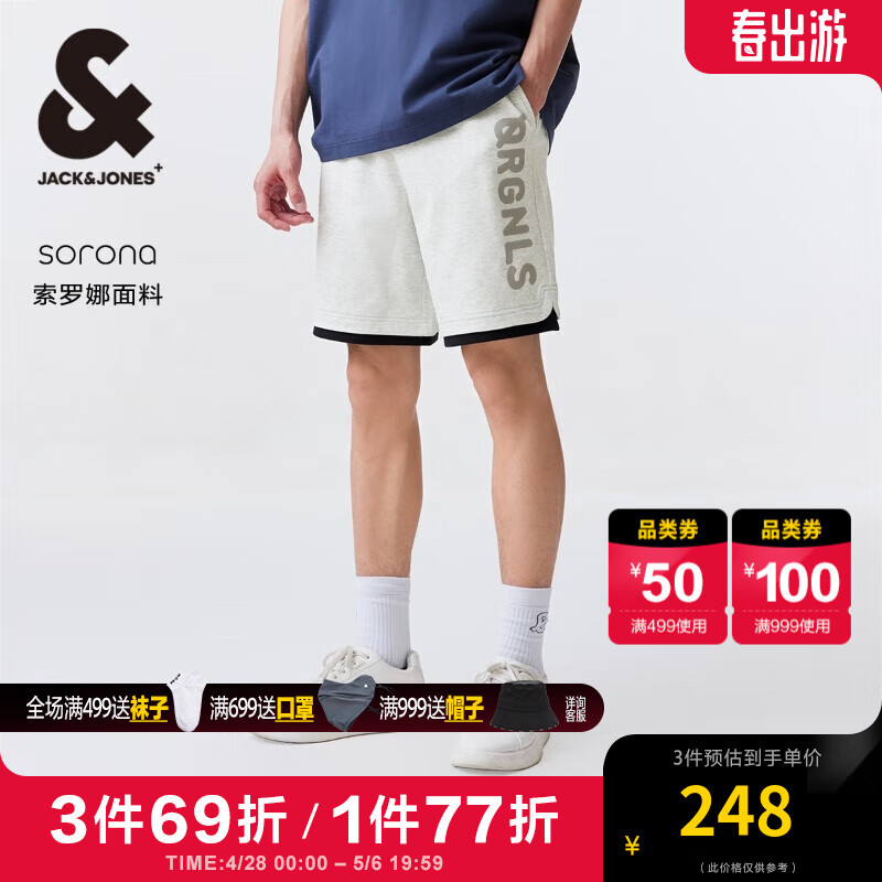 杰克·琼斯（JACK&JONES）夏季舒适略宽松版型字母印花裤腿撞色休闲短裤男装22429F031 G01石灰花灰 195/96A/XXXLR