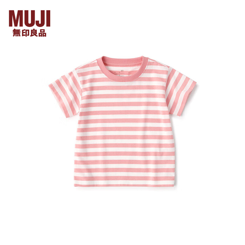无印良品 MUJI 婴童 圆领条纹短袖T恤 童装打底衫儿童早春 CC23AA4S 粉红色条纹 90 /52A