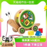 88VIP：Hape 拖拉車寶寶智力木質多功能積木寶寶學步牽繩手拉兒童益智玩具