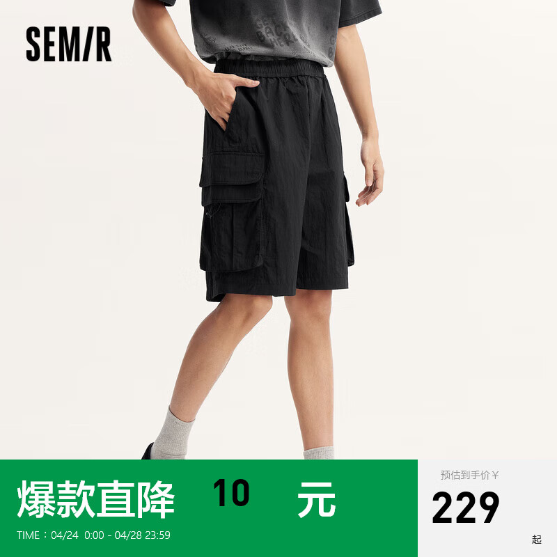 森马（Semir）休闲中裤男2024夏潮流直筒工装裤oversize 黑色（特宽松）90001 165/70A/S