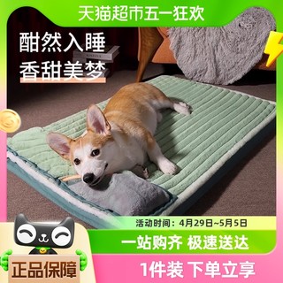 88VIP：Hoopet 狗狗垫子睡觉用冬季猫咪睡垫冬天防撕咬宠物床垫被子狗窝加厚保暖