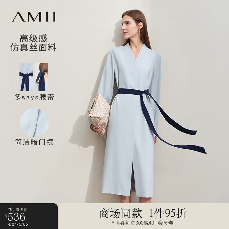 AMII2024春通勤优雅V领暗门襟宽松撞色腰带连衣裙女长袖裙子12441223 灰蓝 160/84A/M