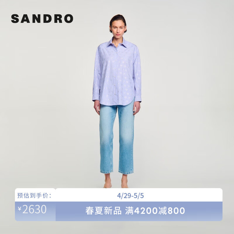 SANDRO2024春夏女装通勤蓝色心形钻饰条纹衬衫上衣SFPCM01115 40/天蓝色 0