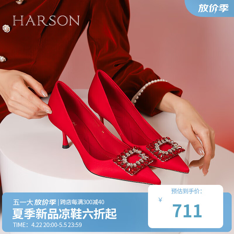 哈森【】2024款尖头细跟高跟鞋晚宴婚鞋女HS247606 大红色 37