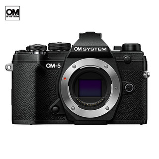OM System 奥之心 OM-5 微单相机 om5机身 EM5数码相机 手持高像素 星空自动对焦 防尘防水溅 黑色