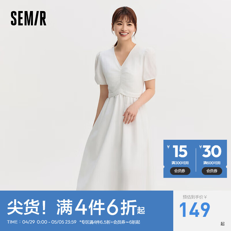 森马（Semir）连衣裙女V领显瘦纯色气质小清新百搭夏甜美泡泡袖中长裙时尚 本白10102 160/84A/M