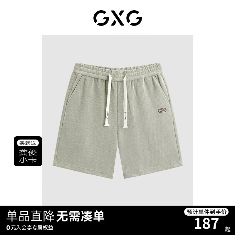 GXG男装2024年夏季休闲撞色绣花直筒五分裤短裤男 灰绿 170/M