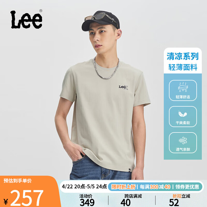 Lee24春夏标准字母印花索罗娜凉感男圆领短袖T恤LMT008142202 牡蛎白 L