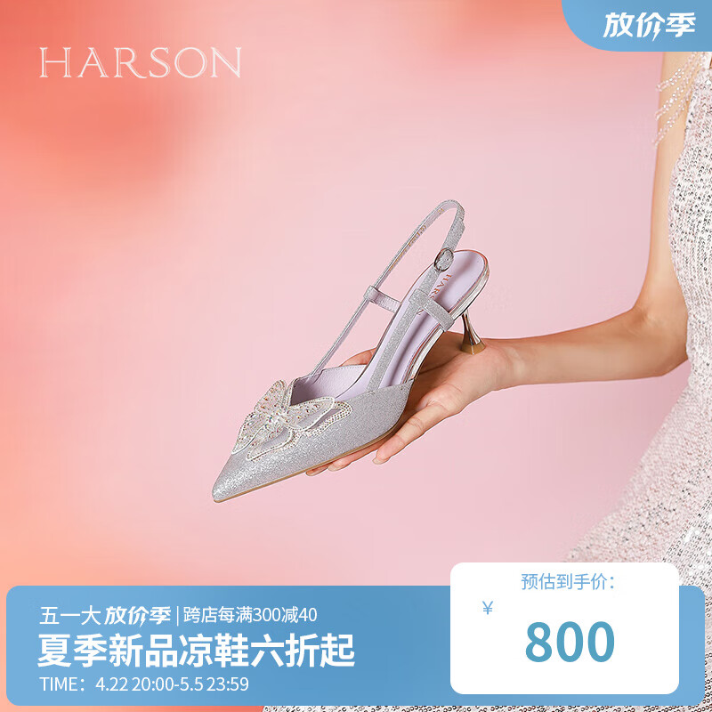 哈森【】2024夏季水钻蝴蝶结尖头细跟宴会女凉鞋HM246009 银色 36