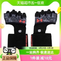 88VIP：安德瑪 UA男女透氣舒適手套耐磨訓練運動無指手套1370194-002