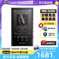 SONY 索尼 NW-A306 無損安卓高解析MP3音樂播放器隨身聽