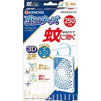 KINCHO 金鸟 防蚊驱蚊挂件3D立体防蚊 250天