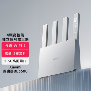 Xiaomi 小米 路由器BE3600 2.5G 3600兆级 WiFi7