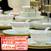 尚行知是碗碟套餐新中式炫彩陶瓷餐具整套高档碗套装乔迁搬家56件套