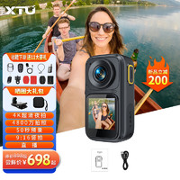 XTU 驍途 T300運動相機拇指相機4K超強夜拍防抖摩托車行車記錄儀直播vlog攝像機 T300標配版 無內存卡