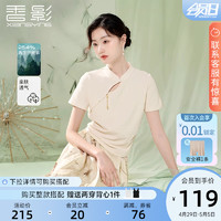 X.YING 香影 新中式国风t恤女短袖2024夏季新款米白斜襟立领修身正肩上衣
