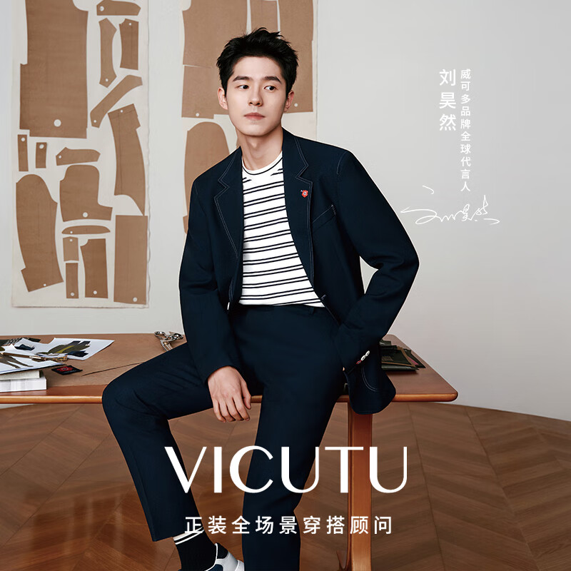 威可多（VICUTU）刘昊然同款短袖T恤男时尚圆领横条纹商务休闲半袖VRW24264981 米白色条纹 180/96A