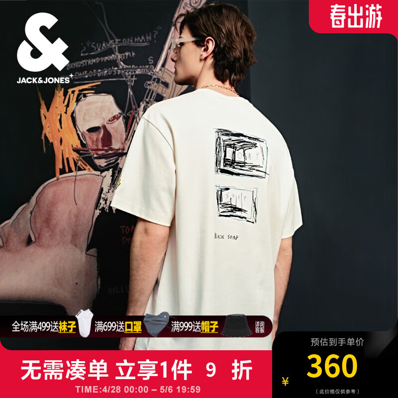 杰克·琼斯（JACK&JONES）BSQ联名夏季罗纹圆领图案胶印宽松短袖T恤男装224201226 A01古瓷色 常规 165/88A/XS