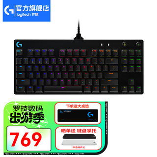 logitech 罗技 G）PRO X游戏机械键盘GPX电竞RGB背光紧凑式87键有线  标准版 C轴
