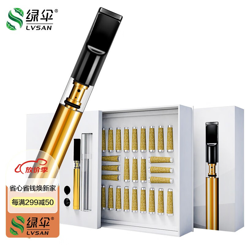 绿伞茶多酚滤芯型镀金烟嘴循环使用型粗细烟通用过滤嘴可清洗男 升级款茶多酚净烟器（30颗内芯） 金色