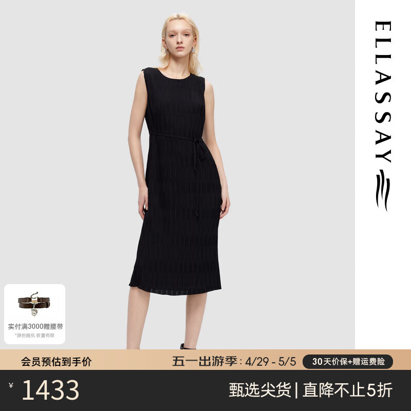 歌力思（ELLASSAY）2024春夏气质优雅法式通勤无袖连衣裙女EWD351Y14900 经典黑 XS