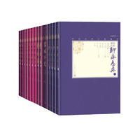 中国古典小说藏本精装插图本：清代小说六种（套装14册）