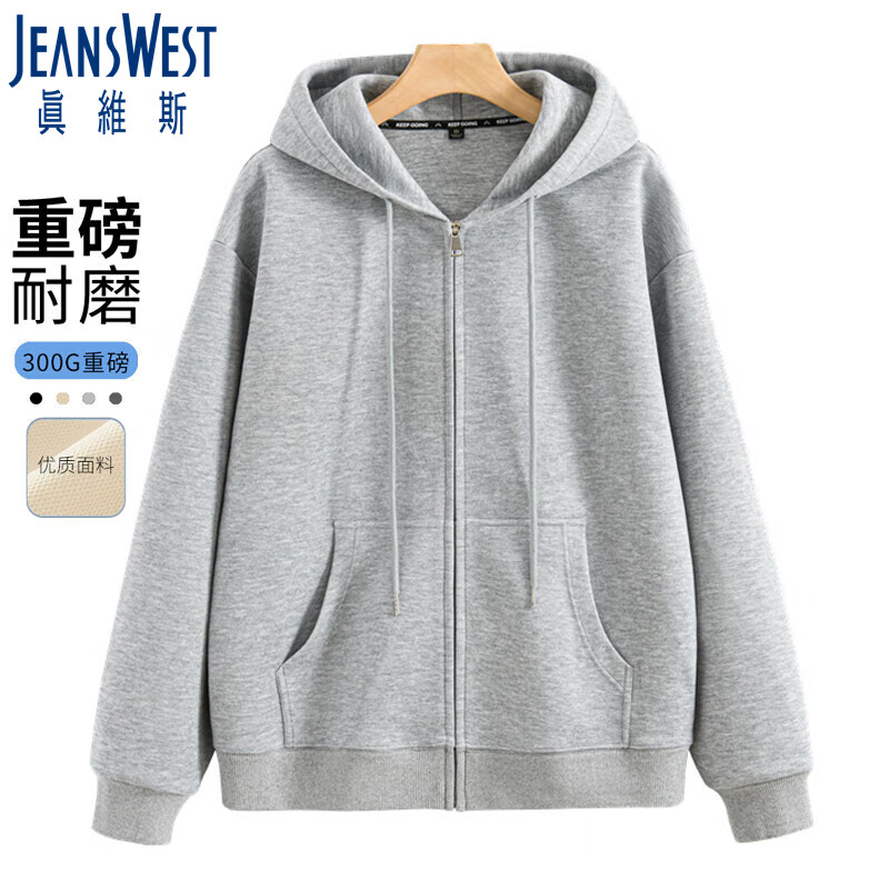 真维斯（JEANSWEST）卫衣男2024夏季简约纯色百搭拉链夹克外套男连帽上衣男麻灰XL JS-33-191214麻灰