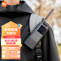 Xiaomi 小米 米家對講機3 5W穩定大功率超清超薄黑色 超長待機戶外酒店 工地調頻 防塵防水支持藍牙便攜式 小米對講機3