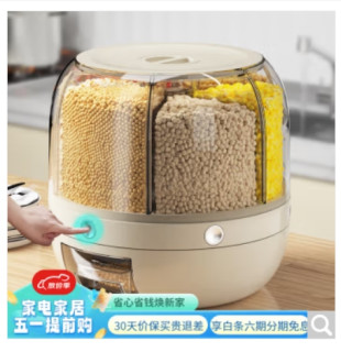 密封罐大容量价格 66305dd450a7f7071.jpg_d320.jpg