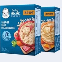 88VIP：Gerber 嘉宝 宝宝辅食营养米粥 牛肉+鳕鱼胡萝卜 198g*2盒 8月龄