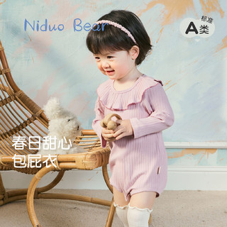 niduo bear 尼多熊 2024春季新款婴儿包屁衣新生儿女宝宝连体衣爬服纯棉哈衣