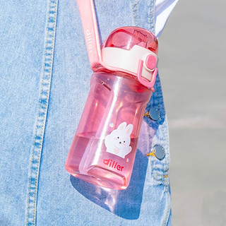Diller 童趣运动水杯美国Tritan 卡通吸管带刻度配背带 成人孕妇儿童户外健身便携锁扣防漏塑料杯子 550ML-粉色