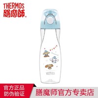 THERMOS 膳魔师 运动水杯朱一龙同款便携式tritan塑料户外水杯子太空杯TCSA-501 TCSA-501-露营(大耳狗) 500ml