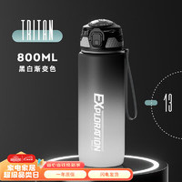 nRMEi 恩尔美 运动水杯tritan大容量塑料杯男户外健身学生吸管便携大水壶 黑白渐变色-800ml