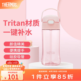 THERMOS 膳魔师 塑料杯运动水杯男女吸管杯孕妇成人儿童学生杯子生日礼物TCSQ 粉色 450ml