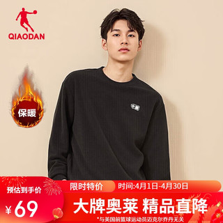 QIAODAN 乔丹 中国卫衣男士冬季休闲服加绒套头衫运动服上衣