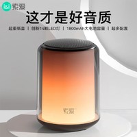 SOAIY 索爱 蓝牙音箱无线小型高音质大音量音响户外超重低音炮新款电脑家用