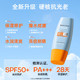 Mistine 蜜丝婷 防晒霜 SPF50+ PA+++ 23新版小黄帽 40ml