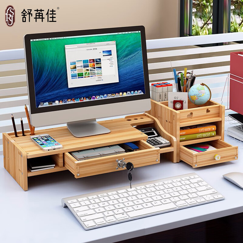 舒苒佳显示器增高架电脑增高架办公桌面键盘置物支架加厚板材樱木色08-2 中间抽屉+小柜