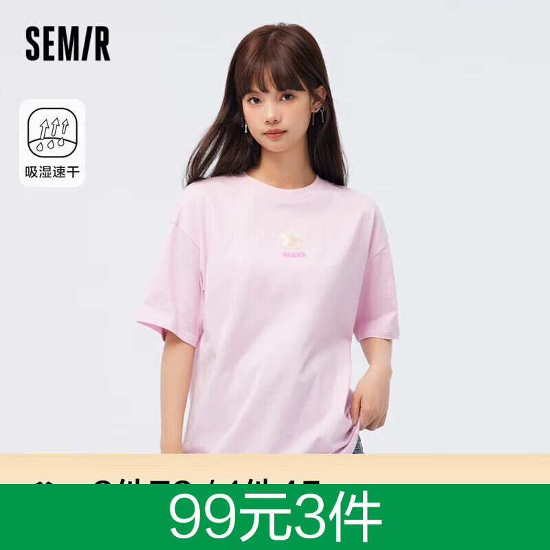 森马（Semir）【多彩T恤合辑】短袖T恤女宽松简约短款字母印花内搭外穿上衣集合 A款个性花朵-粉红60001 165/88A/L