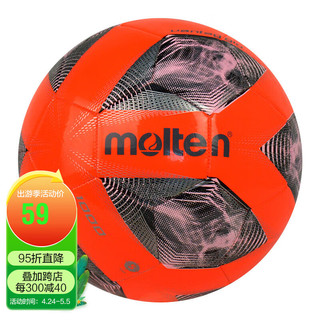 Molten 摩腾 足球5号标准F5A1000-O柔软TPU普通场地11人制脚感舒适学生训练球
